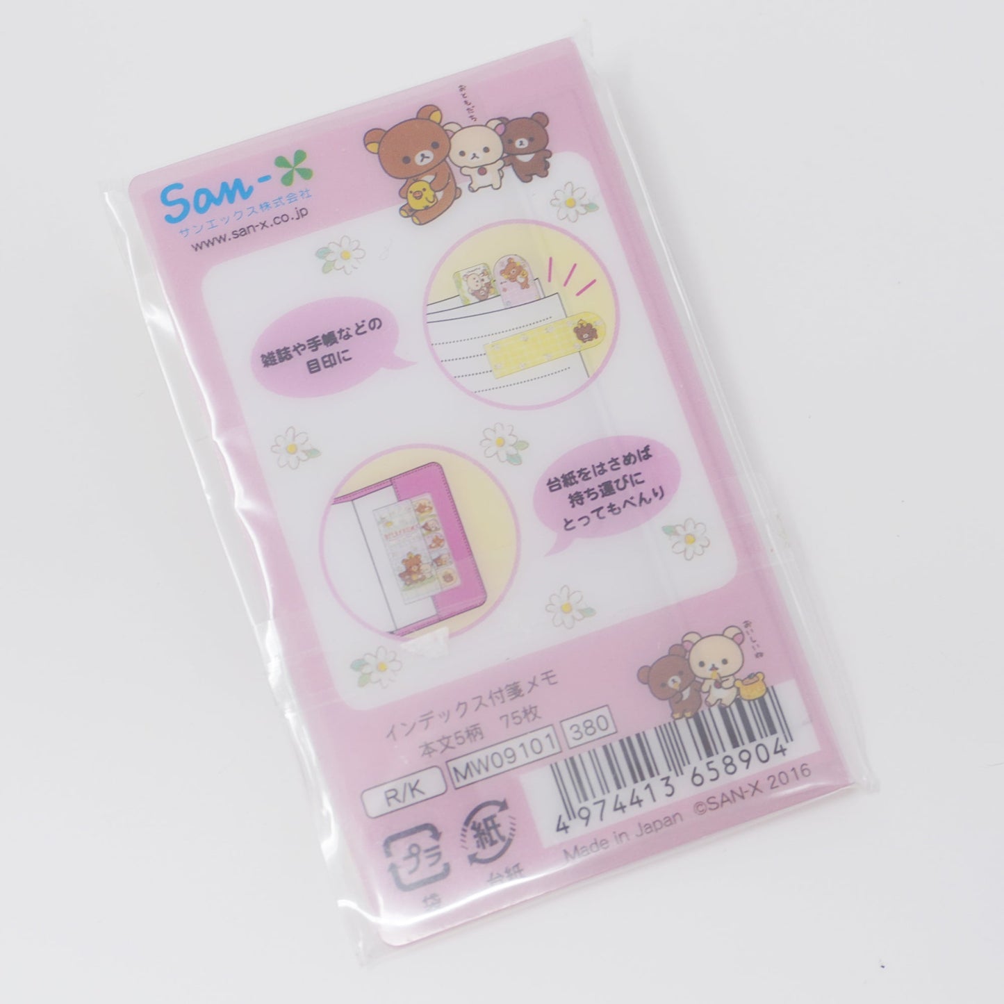2016 Chairoikoguma Honey Forest Sticky Note Tabs - Korilakkuma New Friend Theme - Rilakkuma - San-X