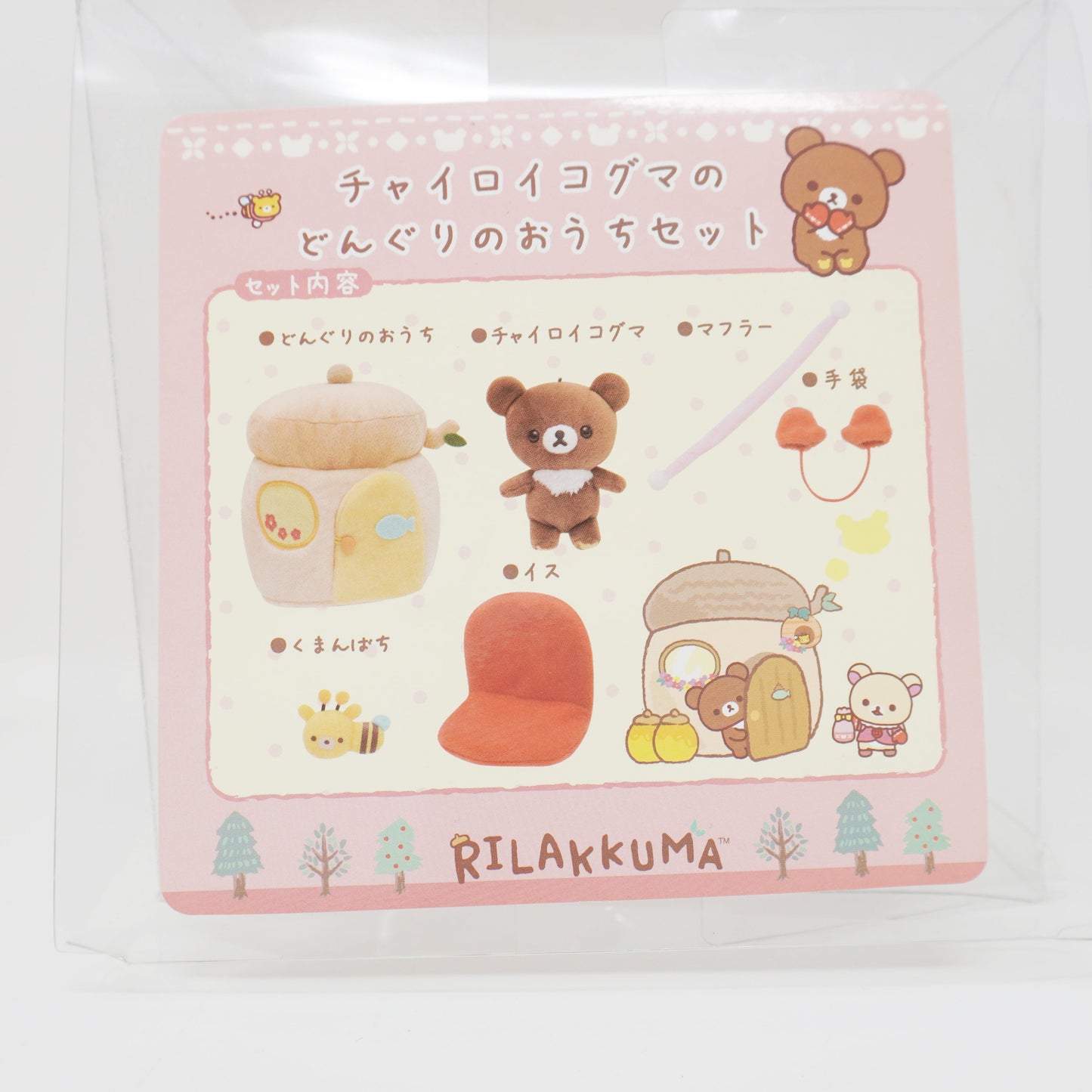 2016 Chairoikoguma House Plush Set - Rilakkuma Gloves Gift Theme Winter - San-X